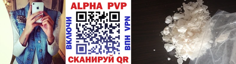 Какие есть наркотики Королёв Codein  МЕФ  Бошки Шишки  A PVP  Метадон 