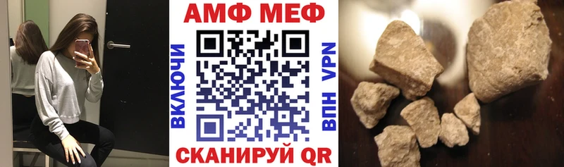 АМФ Розовый  omg сайт  Королёв  наркошоп 