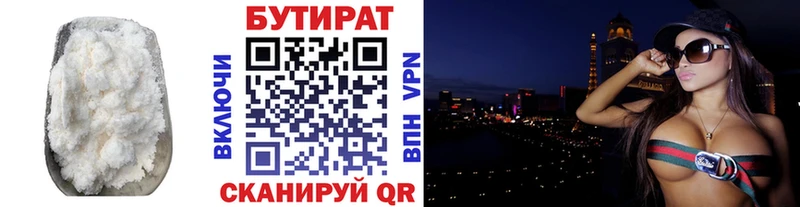 что такое наркотик  Королёв  БУТИРАТ оксибутират 