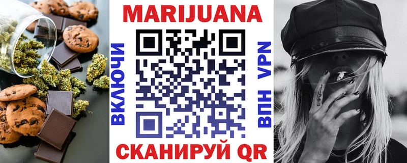 даркнет состав  Королёв  Еда ТГК конопля  купить  сайты 
