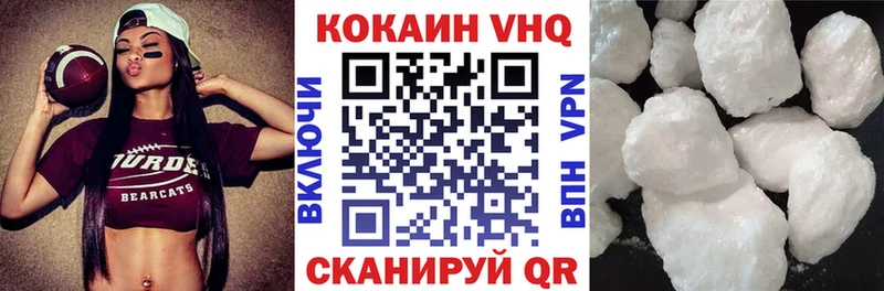 kraken маркетплейс  Королёв  Cocaine Перу 