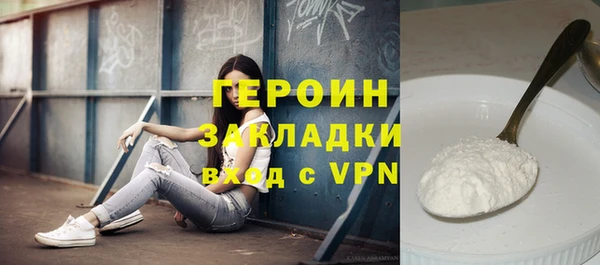 COCAINE Горно-Алтайск