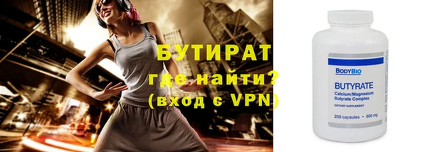 дистиллят марихуана Алексин