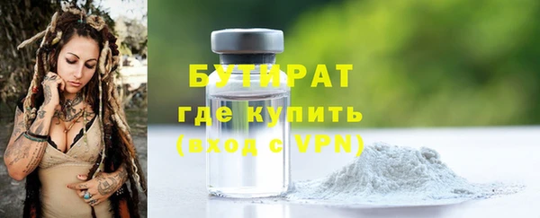 дистиллят марихуана Алексин