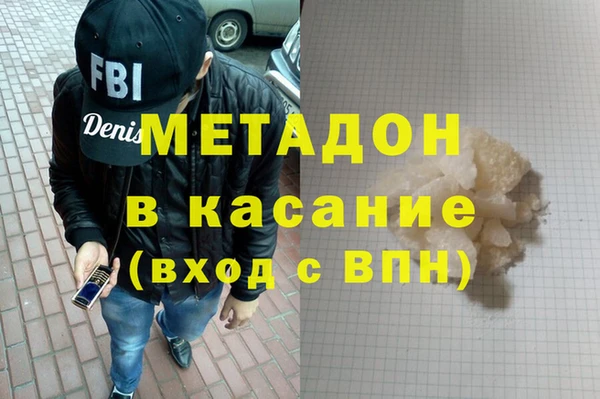 амфетамин Дмитриев