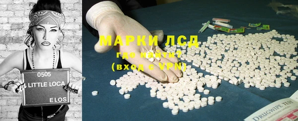 дистиллят марихуана Алексин