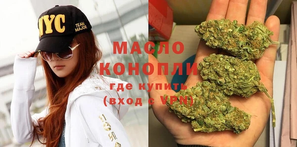дистиллят марихуана Алексин