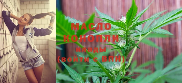 дистиллят марихуана Алексин