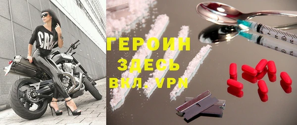 стаф Зерноград
