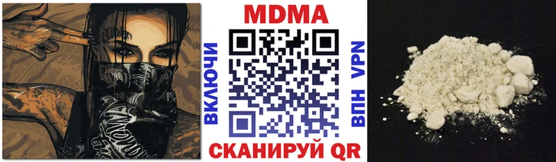 мега ССЫЛКА  Королёв  МДМА VHQ 