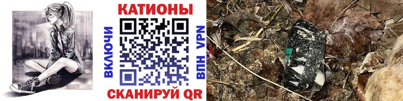 Мефедрон кристаллы  Королёв 