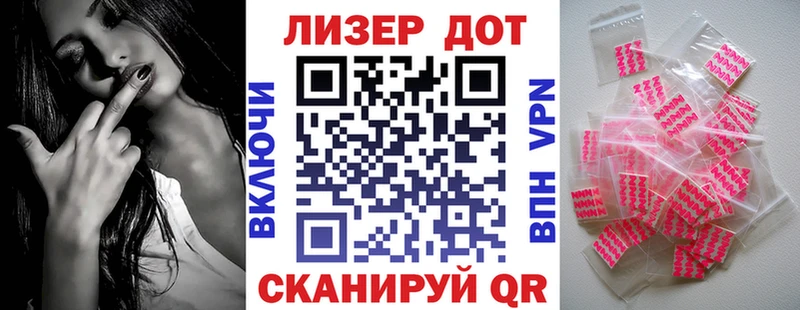 Марки NBOMe 1500мкг  Королёв 